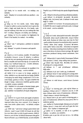 Dicionario arabe egipcio