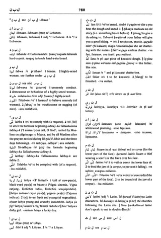 Dicionario arabe egipcio