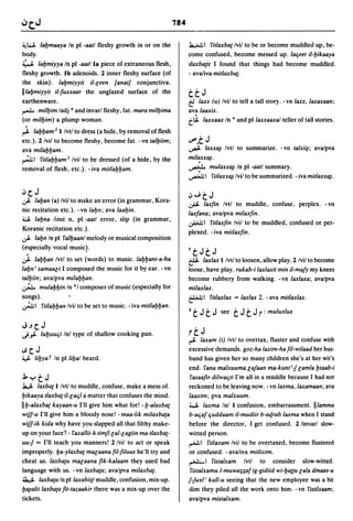 Dicionario arabe egipcio