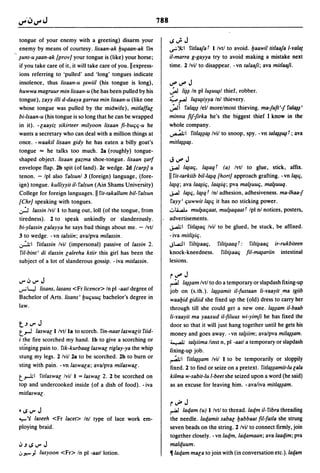 Dicionario arabe egipcio