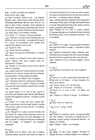 Dicionario arabe egipcio