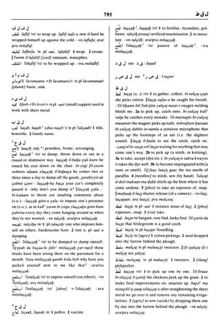 Dicionario arabe egipcio