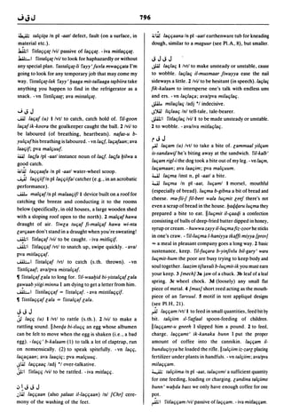 Dicionario arabe egipcio