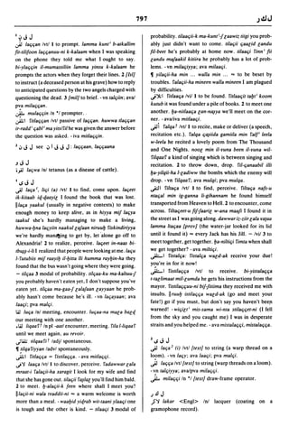 Dicionario arabe egipcio