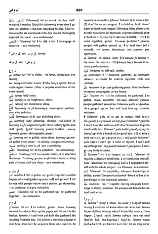 Dicionario arabe egipcio