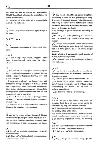 Dicionario arabe egipcio