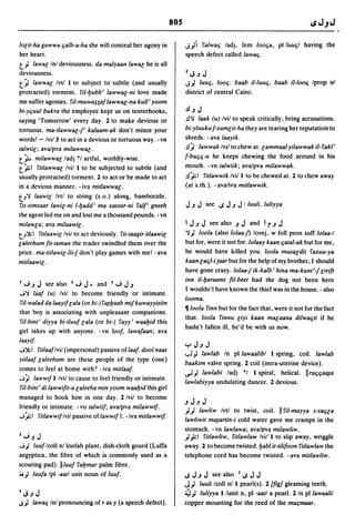 Dicionario arabe egipcio