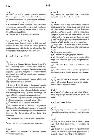 Dicionario arabe egipcio