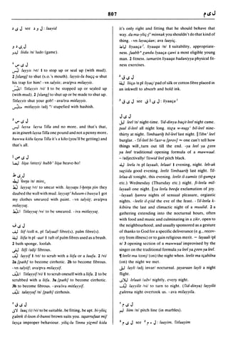 Dicionario arabe egipcio