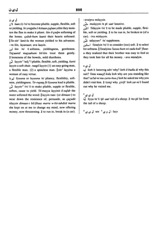 Dicionario arabe egipcio