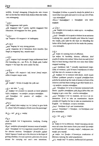 Dicionario arabe egipcio