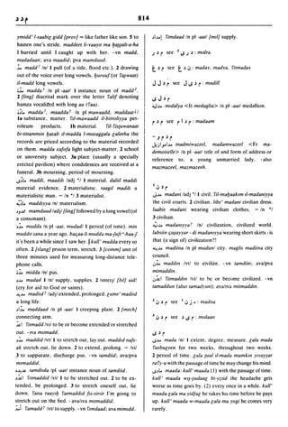 Dicionario arabe egipcio