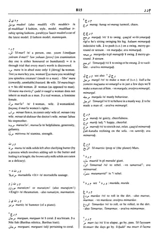 Dicionario arabe egipcio