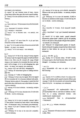 Dicionario arabe egipcio