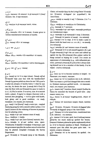 Dicionario arabe egipcio