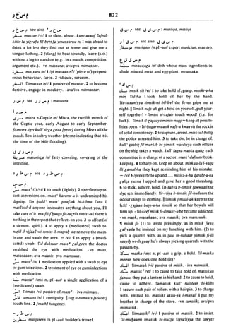 Dicionario arabe egipcio