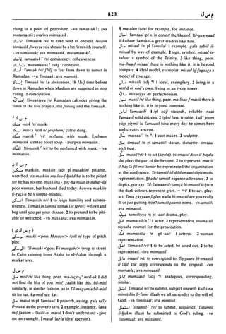 Dicionario arabe egipcio