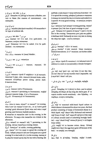 Dicionario arabe egipcio