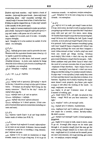 Dicionario arabe egipcio