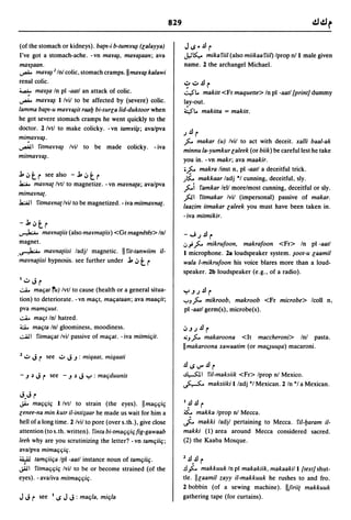 Dicionario arabe egipcio