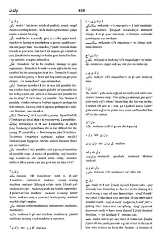 Dicionario arabe egipcio