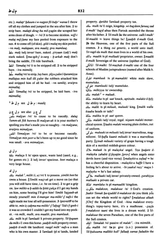 Dicionario arabe egipcio