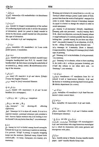 Dicionario arabe egipcio