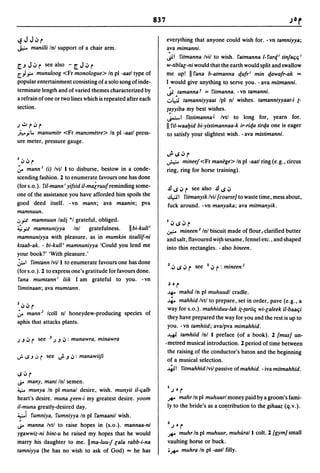 Dicionario arabe egipcio