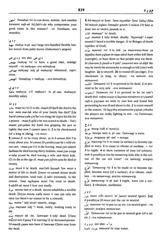 Dicionario arabe egipcio