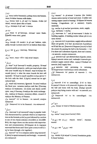 Dicionario arabe egipcio