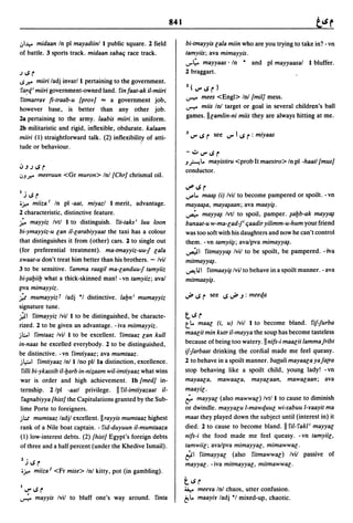 Dicionario arabe egipcio