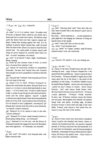 Dicionario arabe egipcio