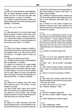 Dicionario arabe egipcio