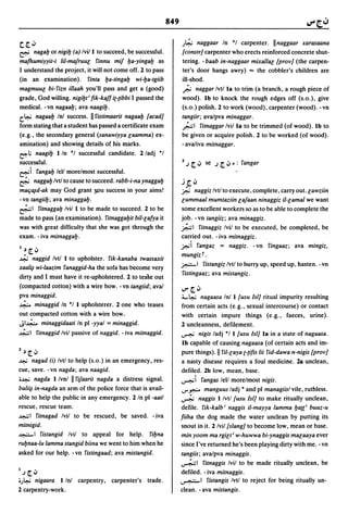 Dicionario arabe egipcio