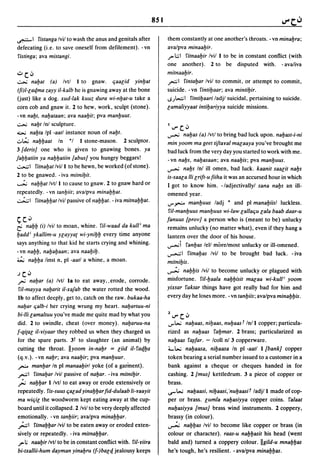 Dicionario arabe egipcio