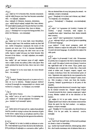 Dicionario arabe egipcio