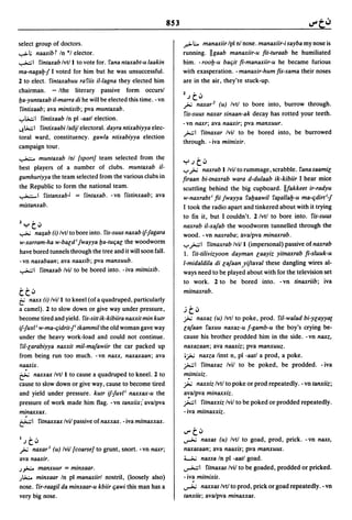 Dicionario arabe egipcio