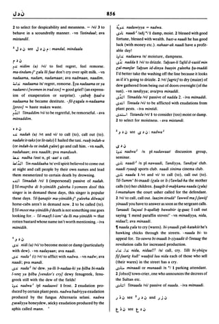 Dicionario arabe egipcio