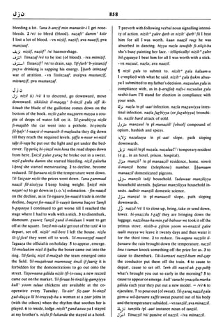 Dicionario arabe egipcio