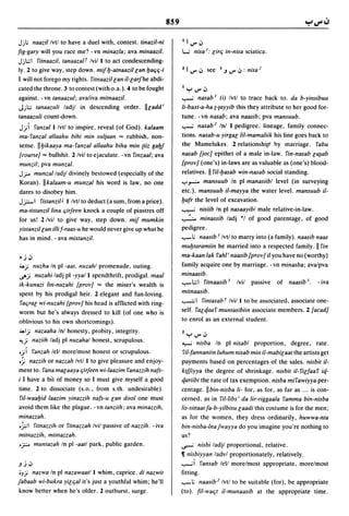 Dicionario arabe egipcio