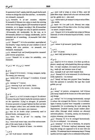 Dicionario arabe egipcio