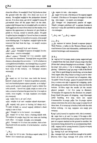 Dicionario arabe egipcio