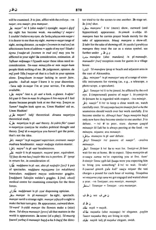 Dicionario arabe egipcio