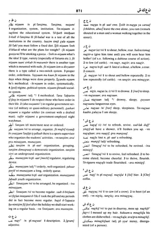 Dicionario arabe egipcio