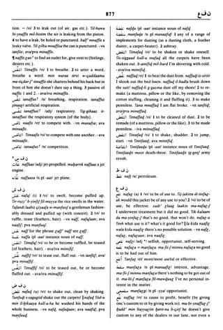 Dicionario arabe egipcio