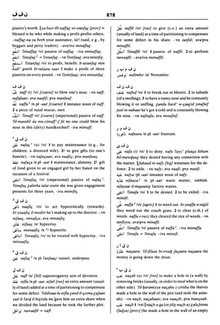 Dicionario arabe egipcio