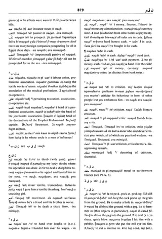 Dicionario arabe egipcio