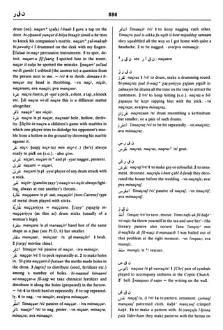 Dicionario arabe egipcio