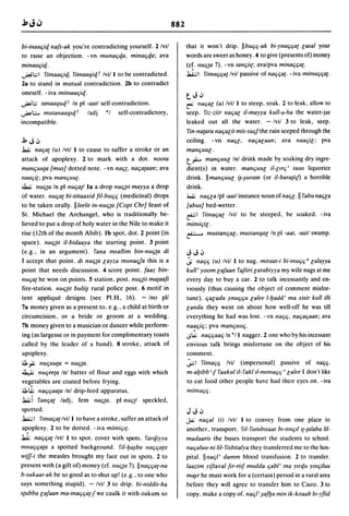 Dicionario arabe egipcio