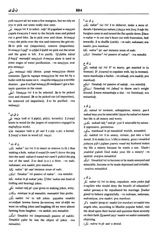 Dicionario arabe egipcio